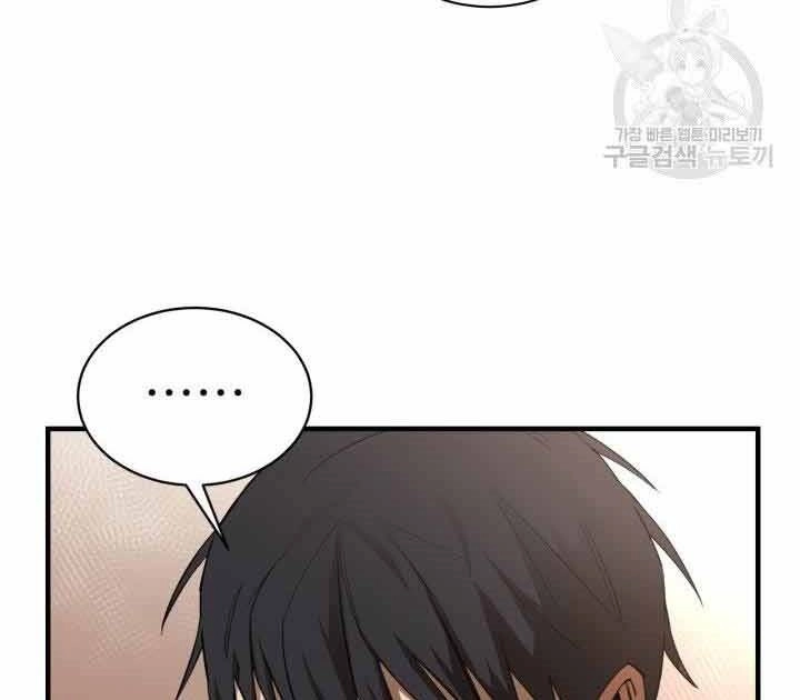 Tôi Càng Ăn Càng Trở Nên Mạnh Mẽ Chapter 70 - 65