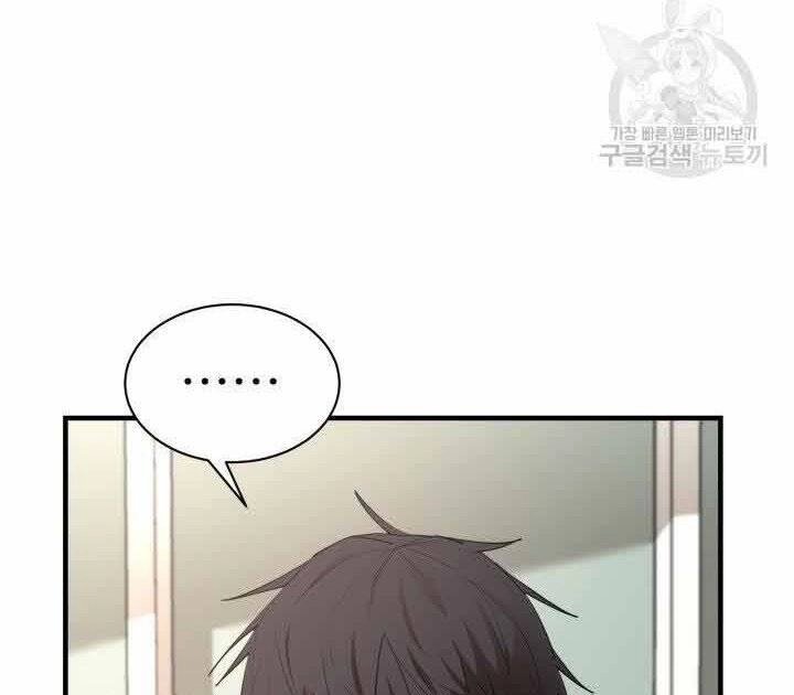 Tôi Càng Ăn Càng Trở Nên Mạnh Mẽ Chapter 70 - 75