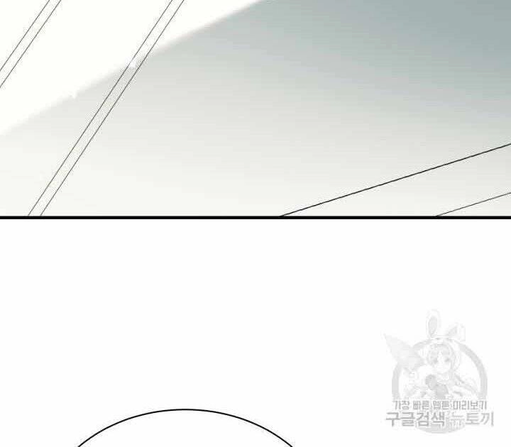 Tôi Càng Ăn Càng Trở Nên Mạnh Mẽ Chapter 70 - 120