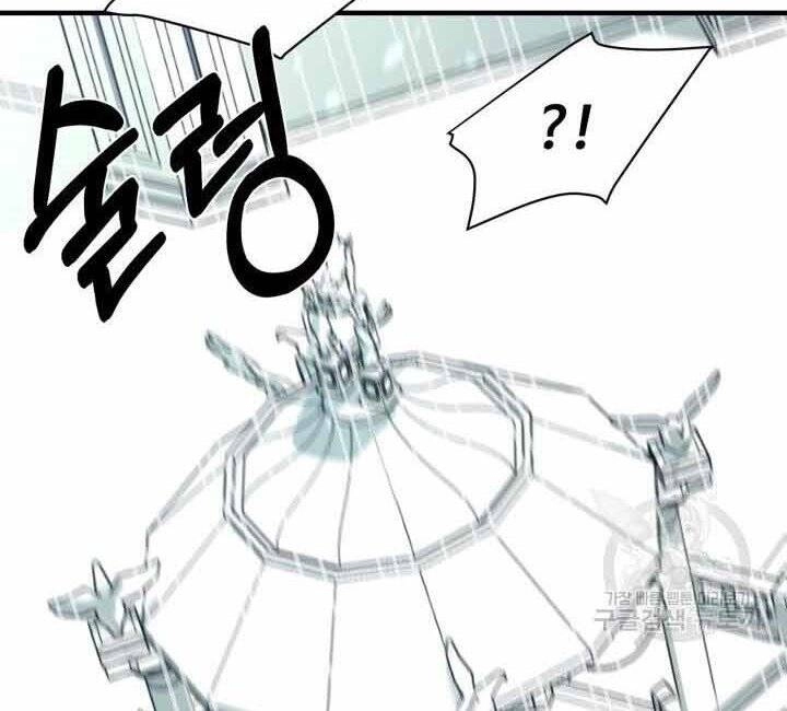 Tôi Càng Ăn Càng Trở Nên Mạnh Mẽ Chapter 70 - 149