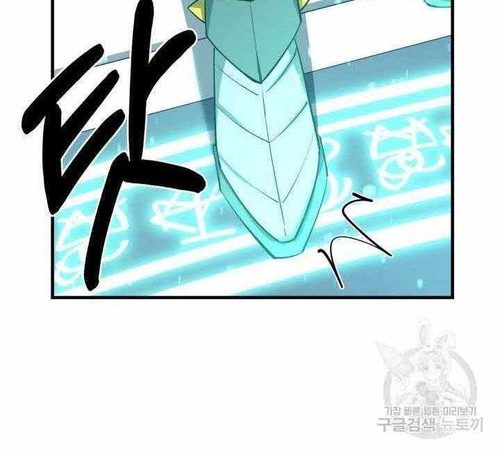 Tôi Càng Ăn Càng Trở Nên Mạnh Mẽ Chapter 70 - 160