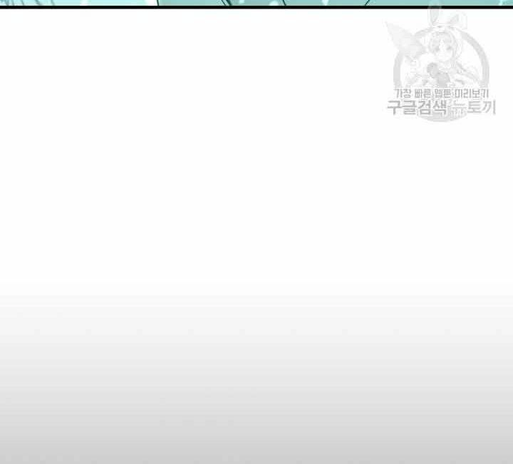 Tôi Càng Ăn Càng Trở Nên Mạnh Mẽ Chapter 70 - 169