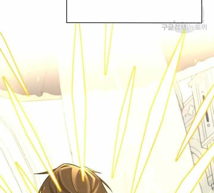 Tôi Càng Ăn Càng Trở Nên Mạnh Mẽ Chapter 70 - 176