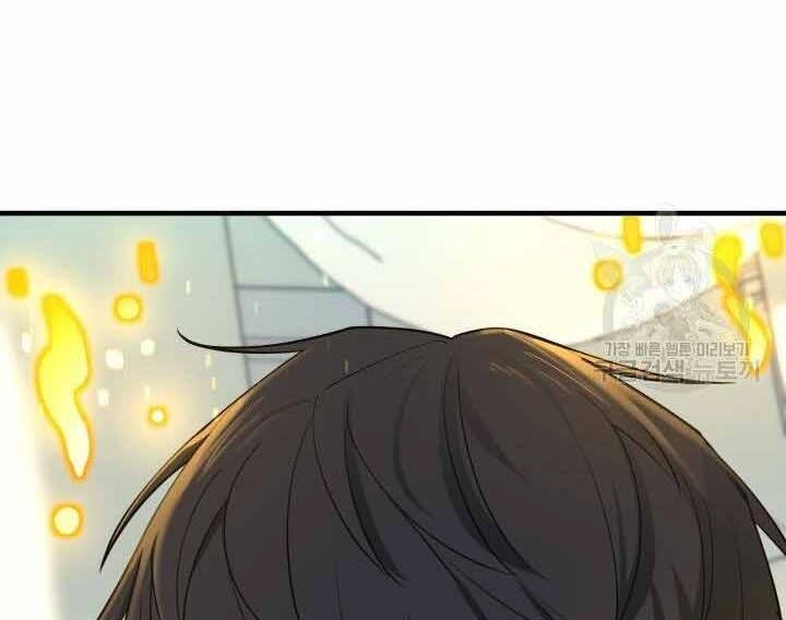 Tôi Càng Ăn Càng Trở Nên Mạnh Mẽ Chapter 70 - 194