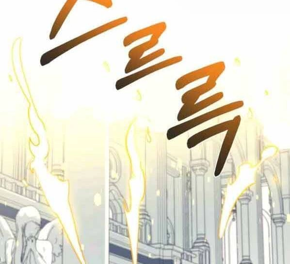 Tôi Càng Ăn Càng Trở Nên Mạnh Mẽ Chapter 71 - 11