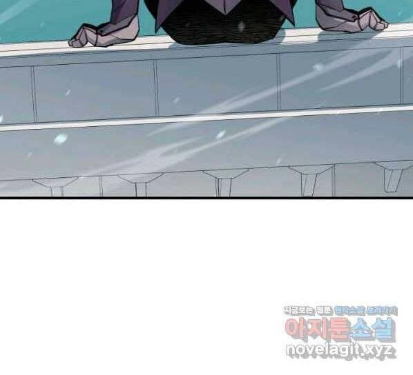 Tôi Càng Ăn Càng Trở Nên Mạnh Mẽ Chapter 71 - 50