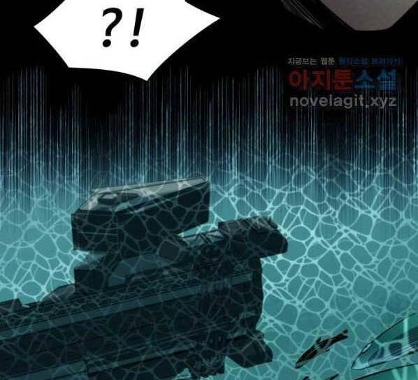 Tôi Càng Ăn Càng Trở Nên Mạnh Mẽ Chapter 71 - 54