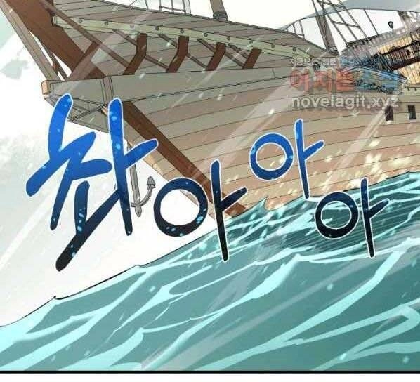 Tôi Càng Ăn Càng Trở Nên Mạnh Mẽ Chapter 71 - 59