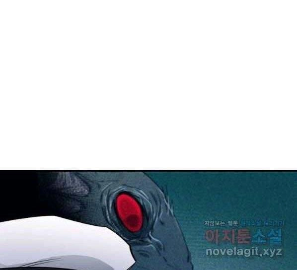 Tôi Càng Ăn Càng Trở Nên Mạnh Mẽ Chapter 71 - 65