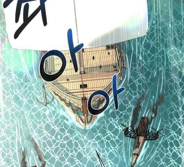 Tôi Càng Ăn Càng Trở Nên Mạnh Mẽ Chapter 71 - 68