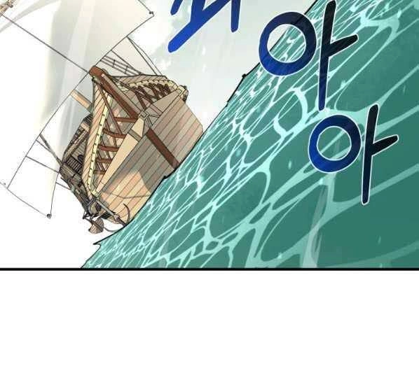 Tôi Càng Ăn Càng Trở Nên Mạnh Mẽ Chapter 71 - 81