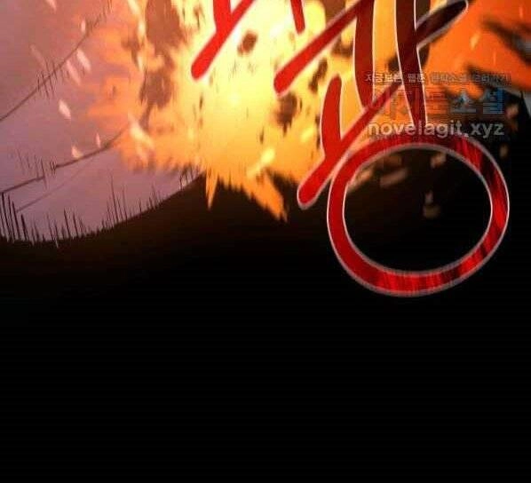 Tôi Càng Ăn Càng Trở Nên Mạnh Mẽ Chapter 71 - 94