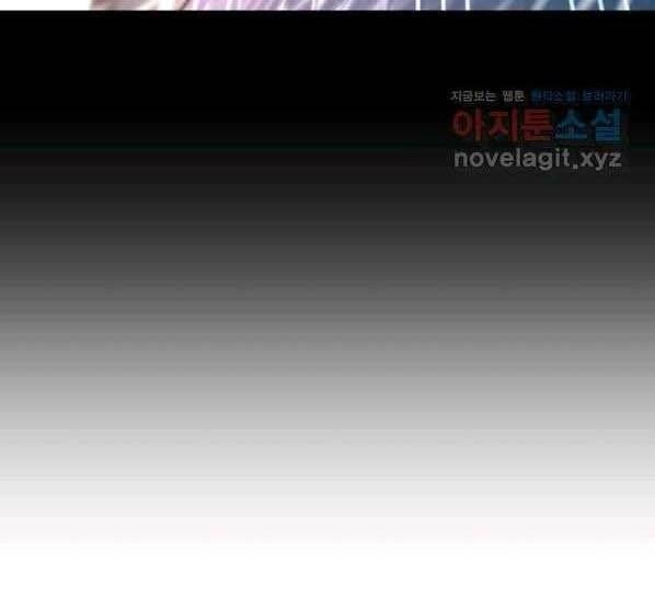 Tôi Càng Ăn Càng Trở Nên Mạnh Mẽ Chapter 71 - 99