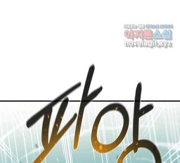 Tôi Càng Ăn Càng Trở Nên Mạnh Mẽ Chapter 71 - 114