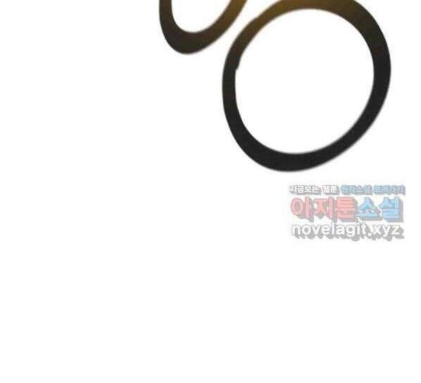 Tôi Càng Ăn Càng Trở Nên Mạnh Mẽ Chapter 71 - 157