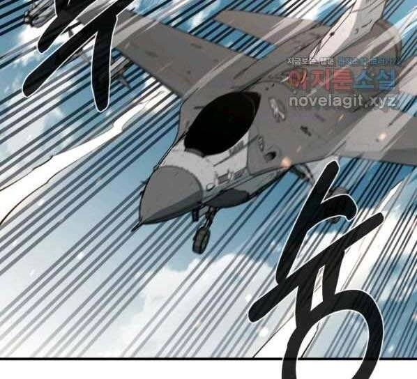 Tôi Càng Ăn Càng Trở Nên Mạnh Mẽ Chapter 71 - 159