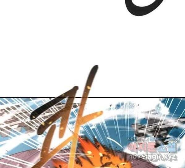 Tôi Càng Ăn Càng Trở Nên Mạnh Mẽ Chapter 71 - 160