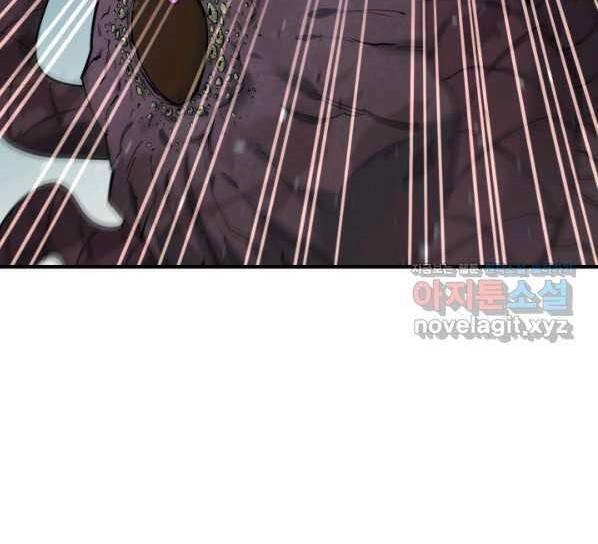 Tôi Càng Ăn Càng Trở Nên Mạnh Mẽ Chapter 71 - 162