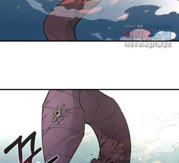 Tôi Càng Ăn Càng Trở Nên Mạnh Mẽ Chapter 71 - 164