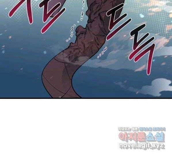 Tôi Càng Ăn Càng Trở Nên Mạnh Mẽ Chapter 71 - 165