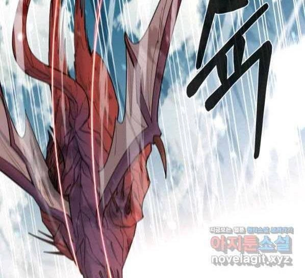 Tôi Càng Ăn Càng Trở Nên Mạnh Mẽ Chapter 71 - 170