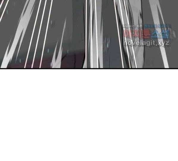 Tôi Càng Ăn Càng Trở Nên Mạnh Mẽ Chapter 71 - 179