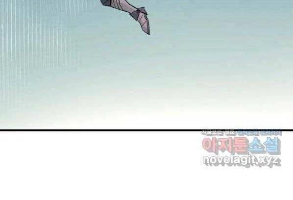 Tôi Càng Ăn Càng Trở Nên Mạnh Mẽ Chapter 71 - 189