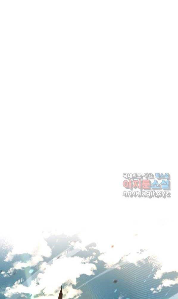 Tôi Càng Ăn Càng Trở Nên Mạnh Mẽ Chapter 72 - 13