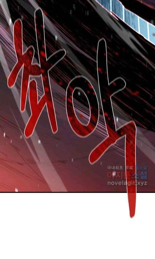 Tôi Càng Ăn Càng Trở Nên Mạnh Mẽ Chapter 72 - 22