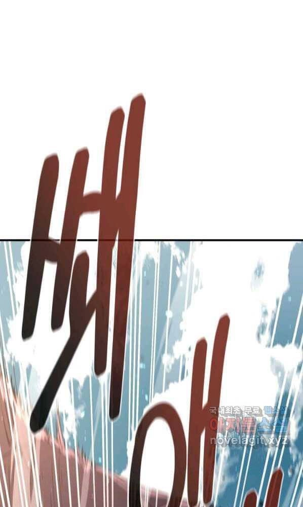 Tôi Càng Ăn Càng Trở Nên Mạnh Mẽ Chapter 72 - 25