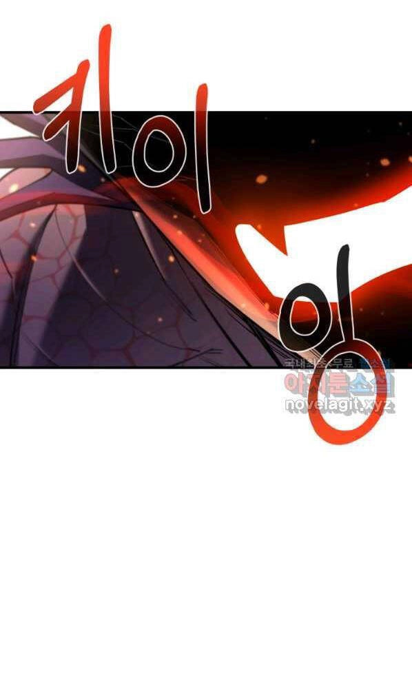 Tôi Càng Ăn Càng Trở Nên Mạnh Mẽ Chapter 72 - 28