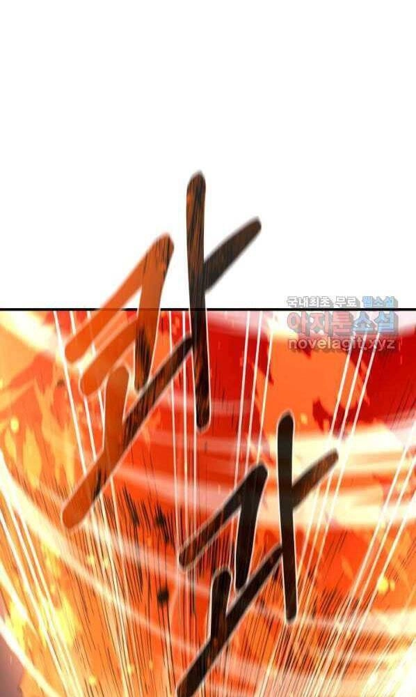 Tôi Càng Ăn Càng Trở Nên Mạnh Mẽ Chapter 72 - 29