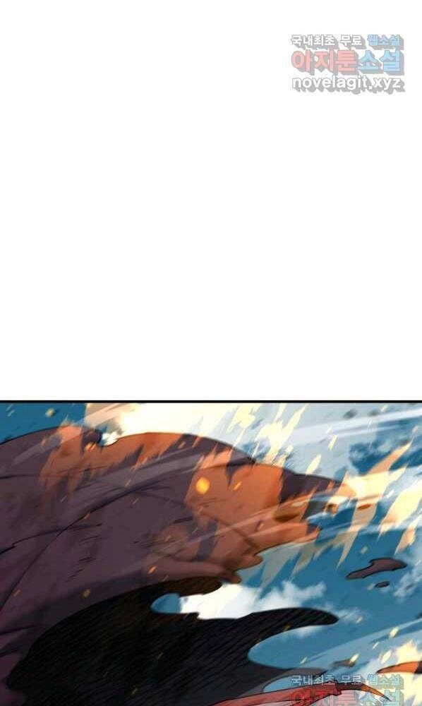 Tôi Càng Ăn Càng Trở Nên Mạnh Mẽ Chapter 72 - 33