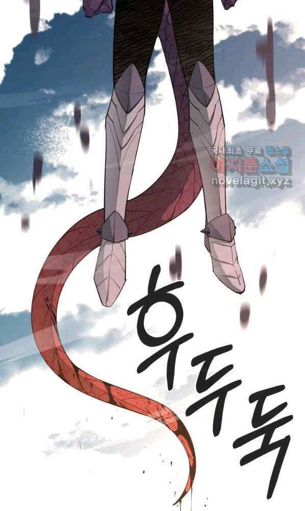 Tôi Càng Ăn Càng Trở Nên Mạnh Mẽ Chapter 72 - 40