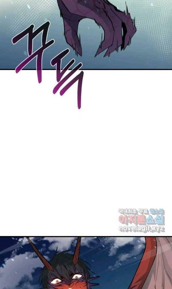 Tôi Càng Ăn Càng Trở Nên Mạnh Mẽ Chapter 72 - 45