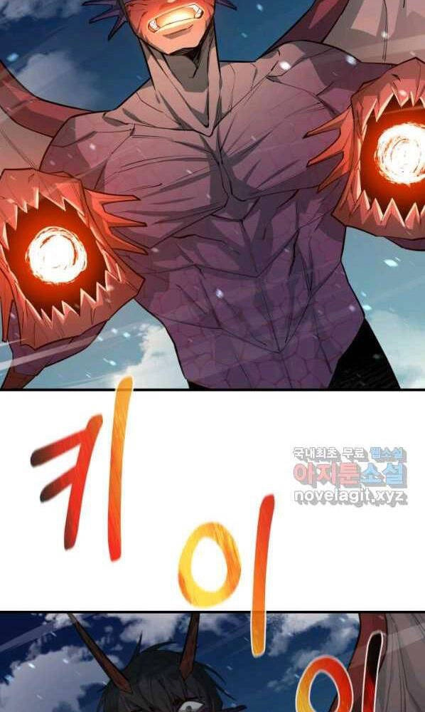 Tôi Càng Ăn Càng Trở Nên Mạnh Mẽ Chapter 72 - 46