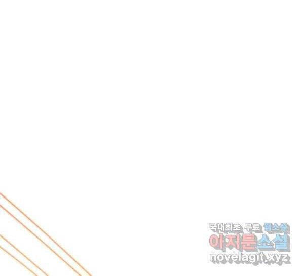 Tôi Càng Ăn Càng Trở Nên Mạnh Mẽ Chapter 72 - 48