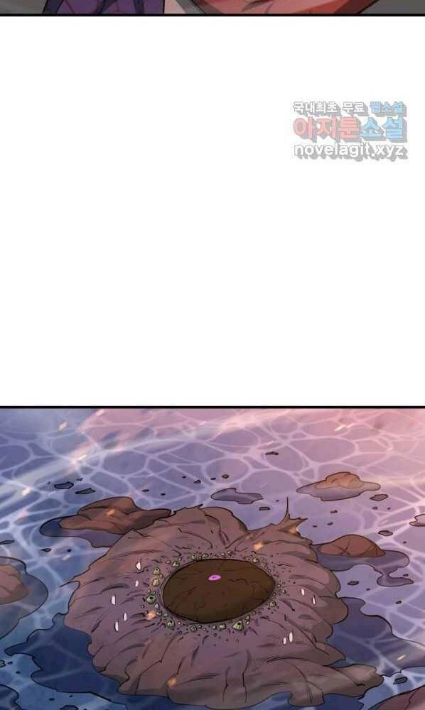 Tôi Càng Ăn Càng Trở Nên Mạnh Mẽ Chapter 72 - 56