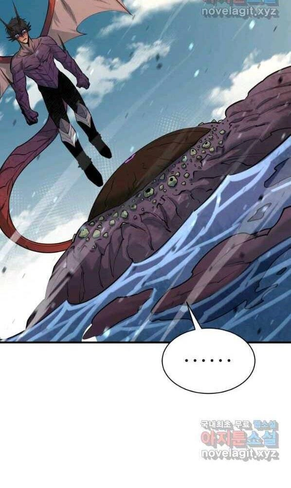 Tôi Càng Ăn Càng Trở Nên Mạnh Mẽ Chapter 72 - 58