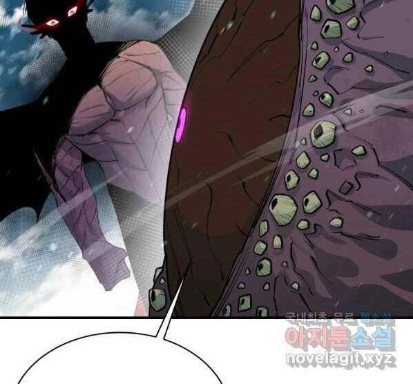 Tôi Càng Ăn Càng Trở Nên Mạnh Mẽ Chapter 72 - 72