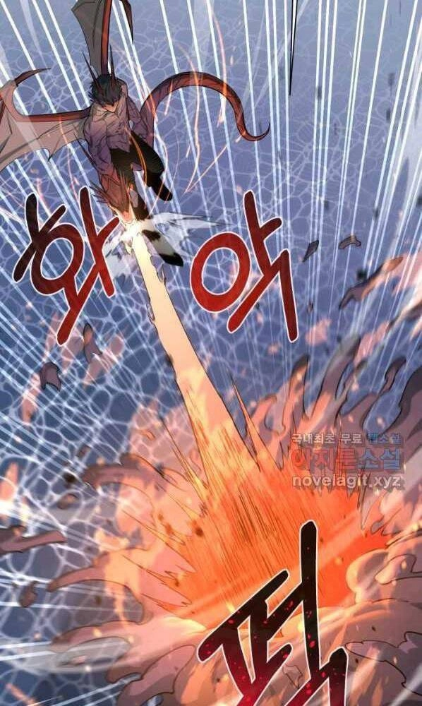 Tôi Càng Ăn Càng Trở Nên Mạnh Mẽ Chapter 72 - 75