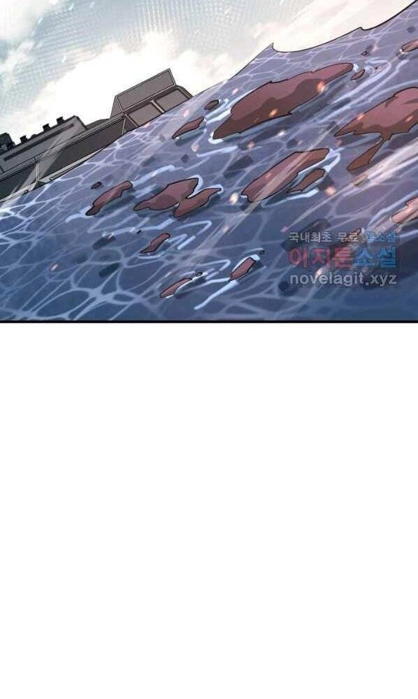 Tôi Càng Ăn Càng Trở Nên Mạnh Mẽ Chapter 72 - 78