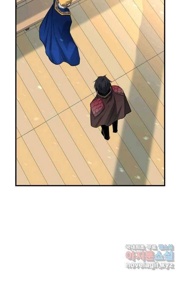 Tôi Càng Ăn Càng Trở Nên Mạnh Mẽ Chapter 72 - 97