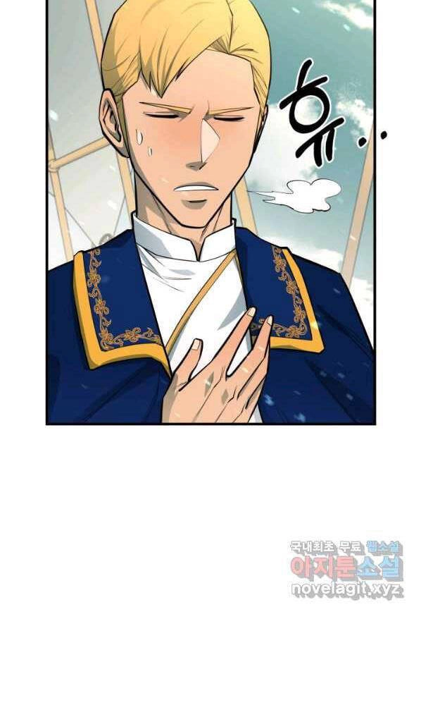 Tôi Càng Ăn Càng Trở Nên Mạnh Mẽ Chapter 72 - 107