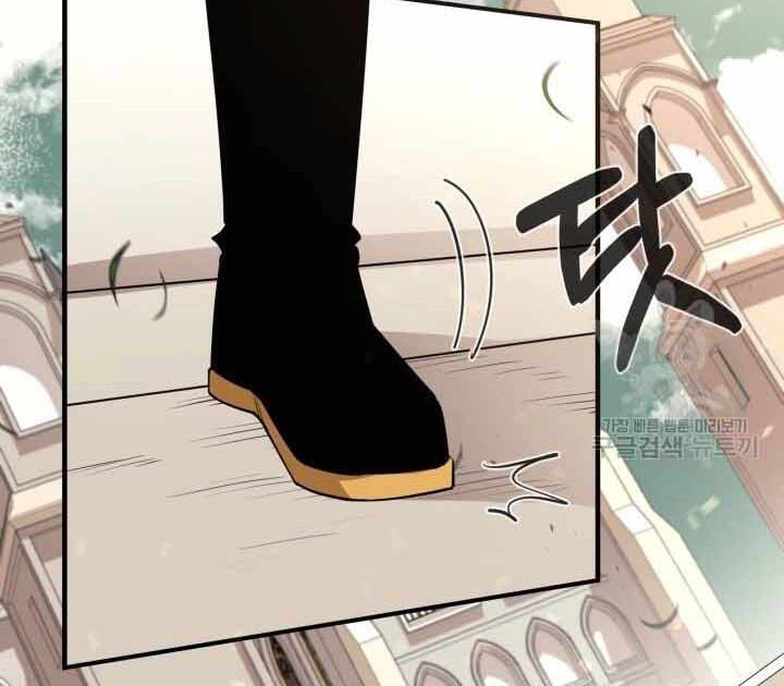 Tôi Càng Ăn Càng Trở Nên Mạnh Mẽ Chapter 73 - 16