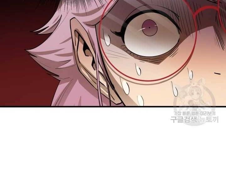 Tôi Càng Ăn Càng Trở Nên Mạnh Mẽ Chapter 73 - 35