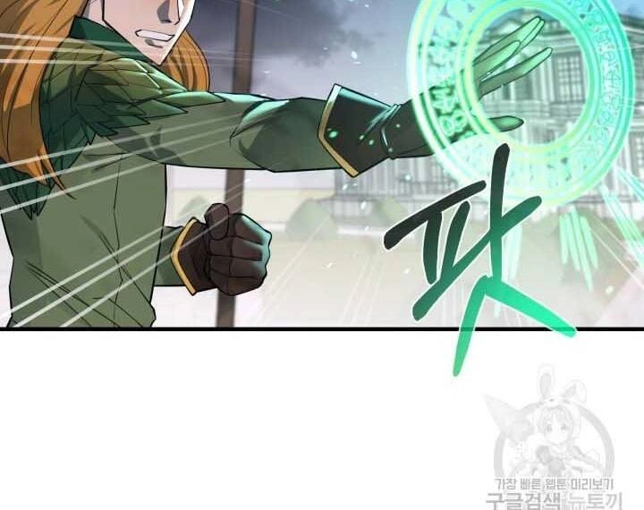 Tôi Càng Ăn Càng Trở Nên Mạnh Mẽ Chapter 73 - 71