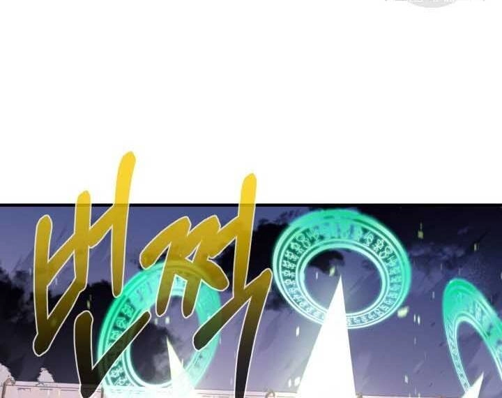 Tôi Càng Ăn Càng Trở Nên Mạnh Mẽ Chapter 73 - 72