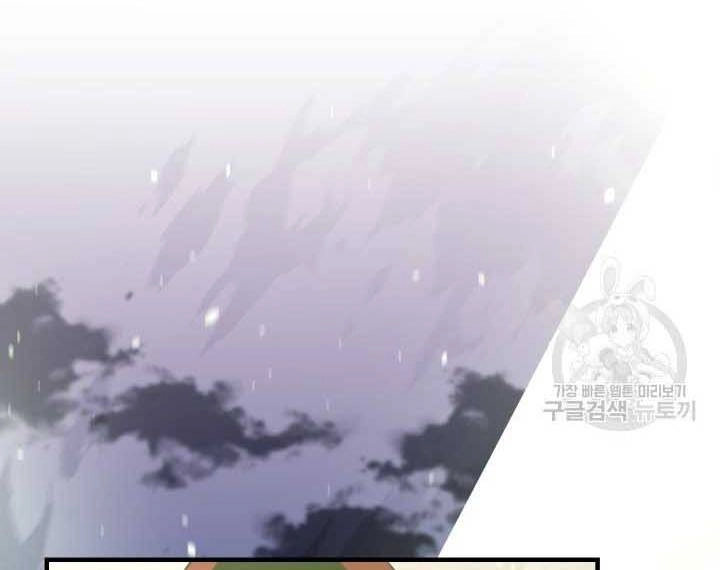 Tôi Càng Ăn Càng Trở Nên Mạnh Mẽ Chapter 73 - 76