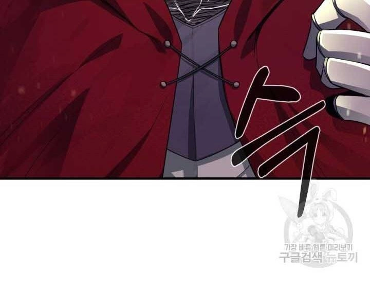 Tôi Càng Ăn Càng Trở Nên Mạnh Mẽ Chapter 73 - 79